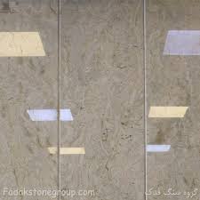 تصویر 2 از سنگ مرمریت آباده امواج با سطح صیقلی و طبیعی